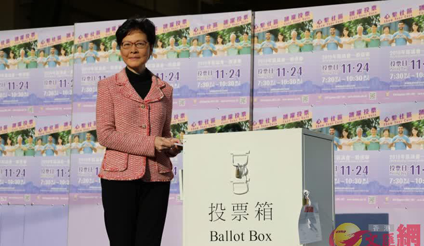 关键节点，香港特首林郑月娥作出坚定承诺