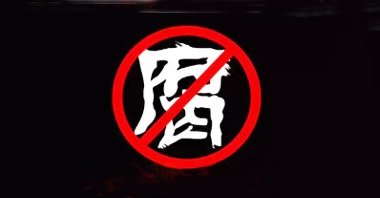 长沙市生态环境局副局长邓民生主动投案