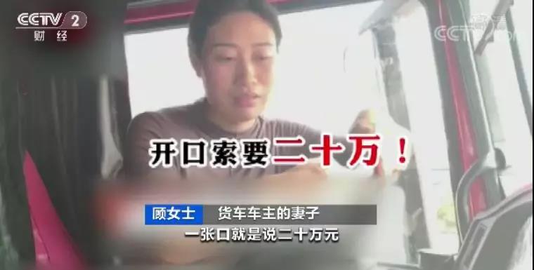 湖南将严肃查处潭衡西高速&ldquo;天价施救&rdquo;涉案人员