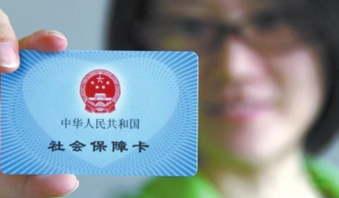 湖南已累计制发社保卡5880多万张 异地办理&ldquo;立等可取&rdquo;