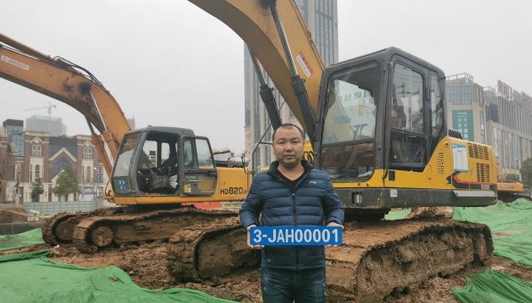 &ldquo;挖掘机&rdquo;上牌了！长沙发出首张非道路移动机械号牌