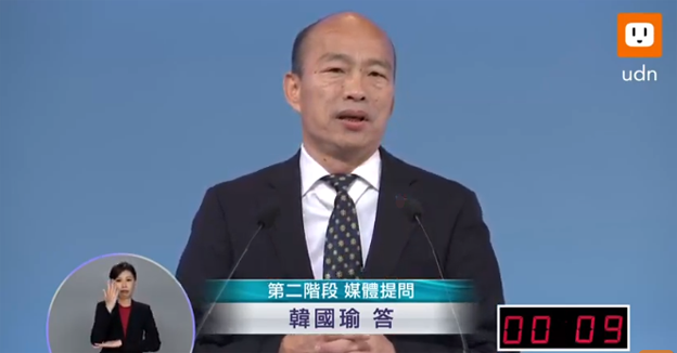 罢韩行动第一关通过！台&ldquo;中选会&rdquo;：2万8560份提议书合格