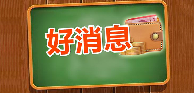 好消息!深圳2名新型肺炎确诊患者痊愈出院，其中一名为10岁男童