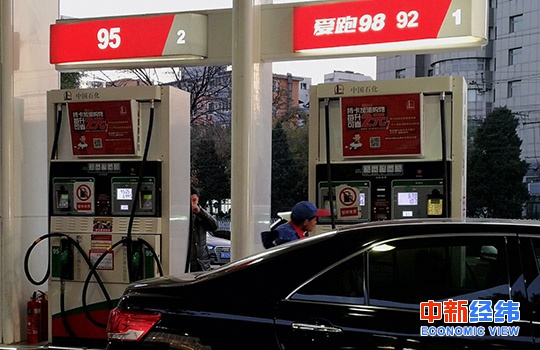 今年没涨过！国内油价调整大概率年内第5次搁浅