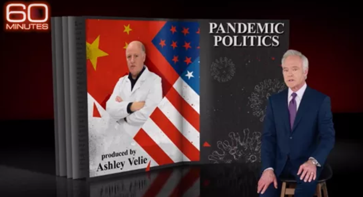帮美国政府构陷中国 美国最高医学机构已彻底堕落！