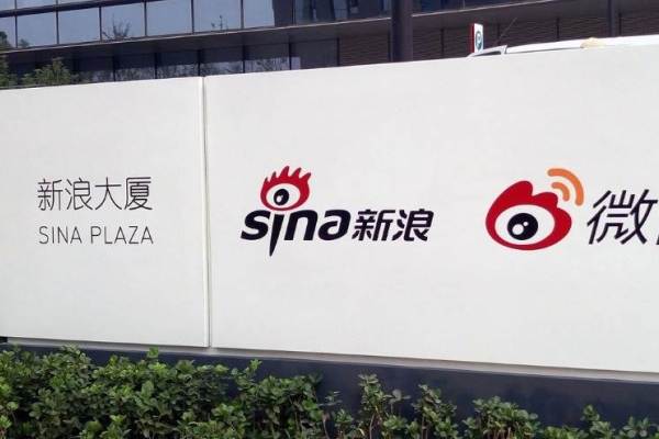 新浪私有化背后：业绩与股价低于预期，市值不及微博一半