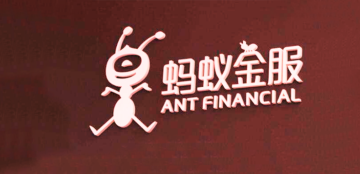 蚂蚁启动H股国际认购，腾讯为何一天飙涨2200亿港元？