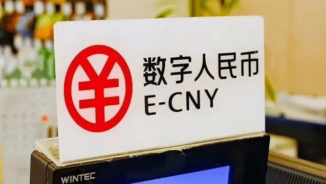 赋能大张家界国际旅游区建设 湖南推出首张数字人民币文旅卡