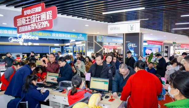 中秋假期湖南线下消费交易笔数日均增长26.84%