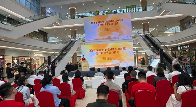 湖南投入5亿元促消费！买车最高补5000元，还有1亿元消费券要发