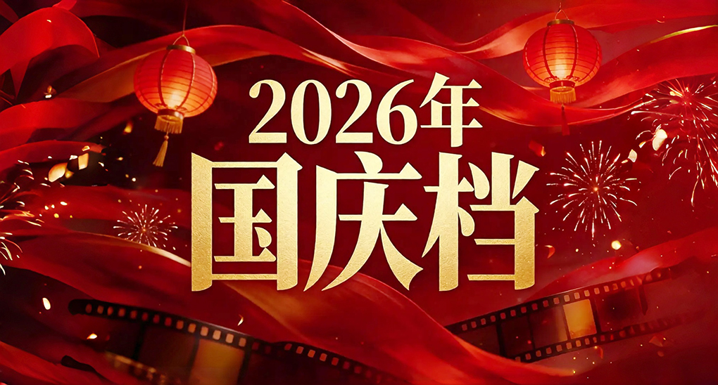 票房回落并非因为&ldquo;没人看&rdquo;，电影市场正在发生结构性变化