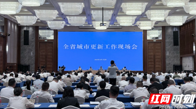 力争到2028年完成投资4000亿元！湖南做实城市更新项目库