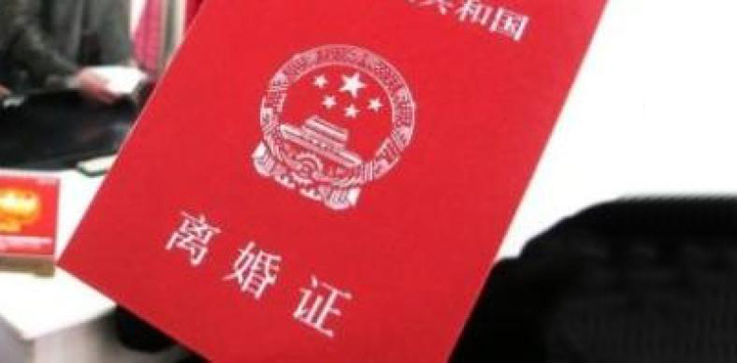 离婚冷静期满月，青岛1872对&ldquo;准离&rdquo;夫妻有9对撤销申请