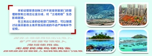 土地出让换&ldquo;收款人&rdquo;，专家：对&ldquo;土地财政&rdquo;生态影响甚微