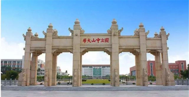 中山大学一学生会主席伪造虚假裸照造谣10多名同校生 被开除学籍