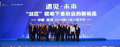 湖南证监局换帅：李宇白任局长 何庆文调任中金所