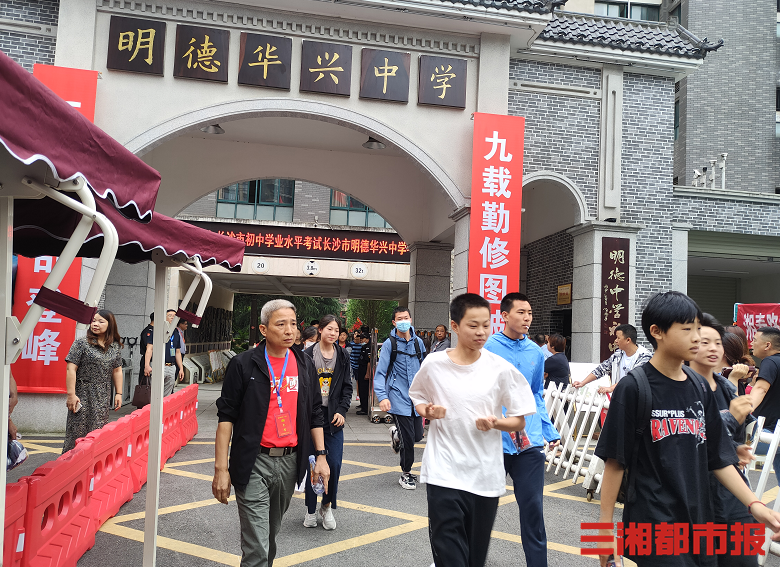 长沙中考落幕，家长&ldquo;花&rdquo;式送祝福