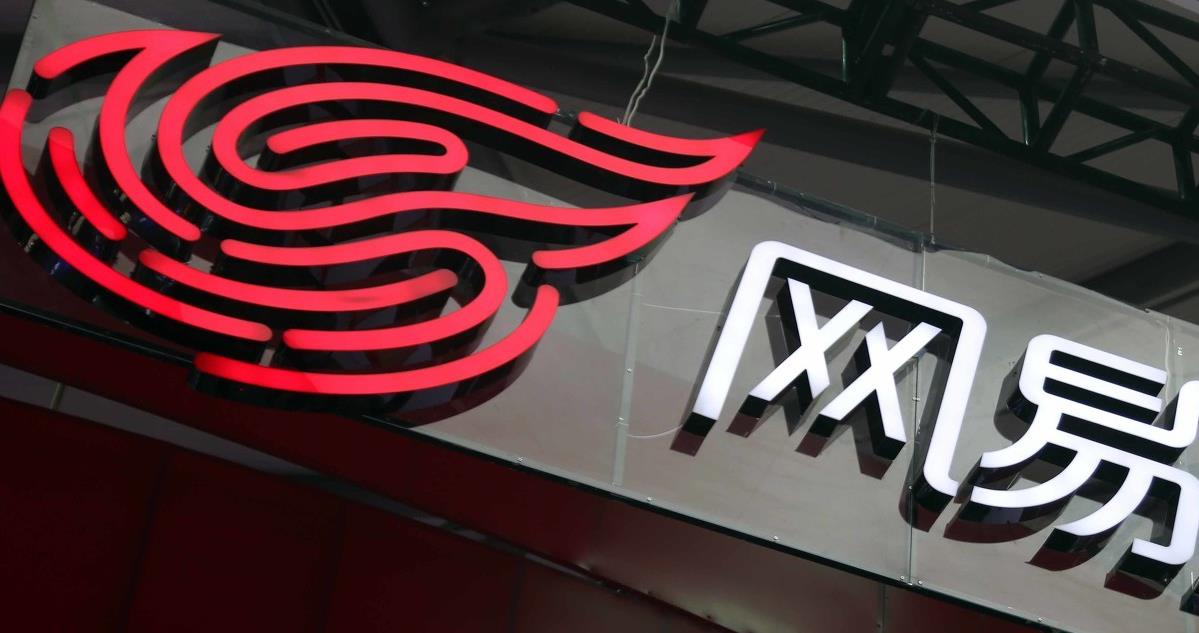 网易VR自助游戏机外观专利获授权