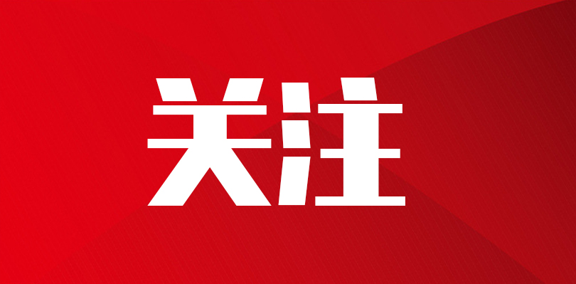 600名！2021年湖南省公开招募&ldquo;三支一扶&rdquo;人员