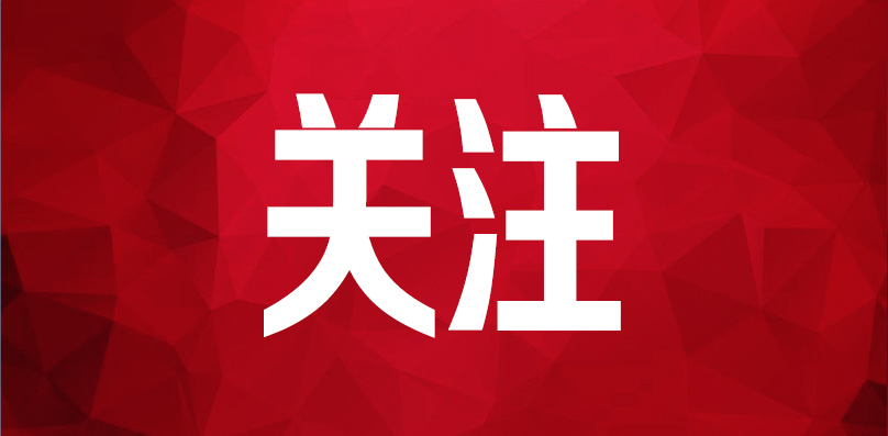 本科批录取开始！湖南已录取本科新生24861人