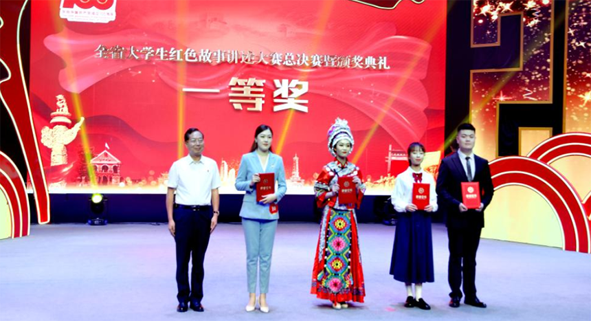 湖南工业职院学子获湖南省大学生红色故事讲述大赛一等奖