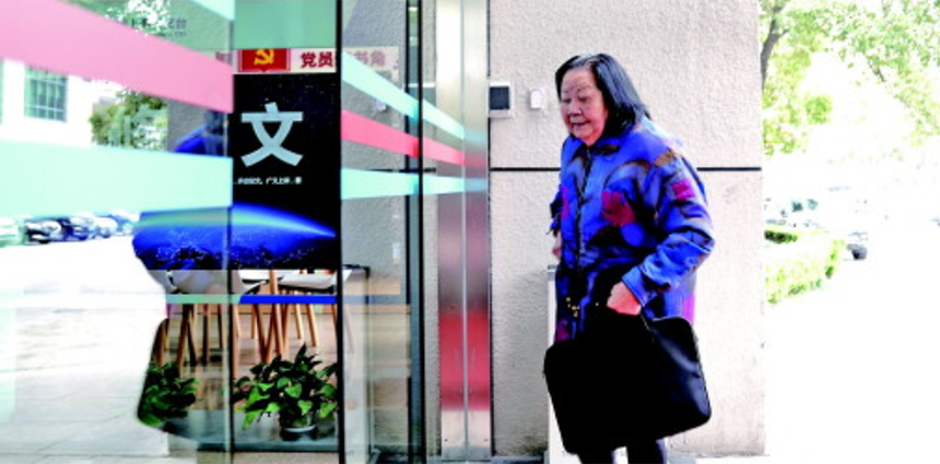 &ldquo;九旬院士&rdquo;叶叔华：天文是一辈子的浪漫事业