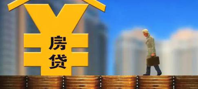 上半年湖南省各项贷款快速增长，房贷增速放缓