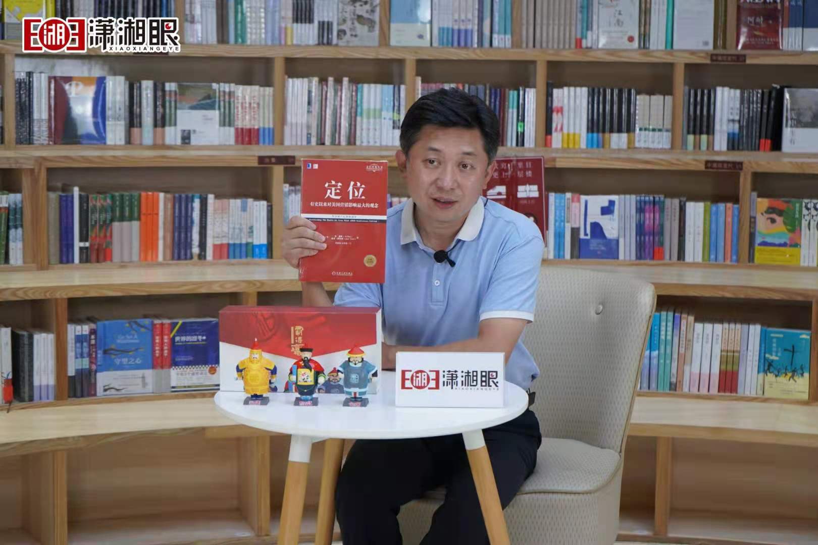 知拾派 | 如何从文创和地产项目角度搭建城市品牌