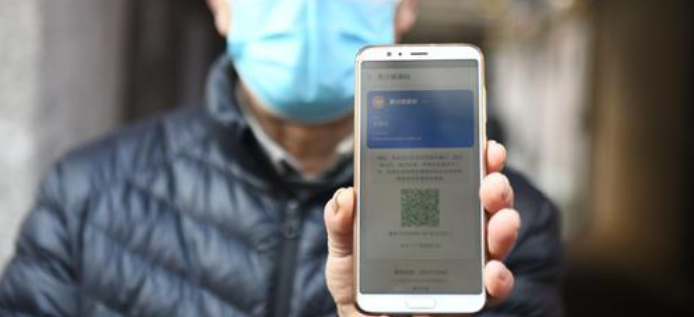 即日起，长沙公共场所将查验健康码