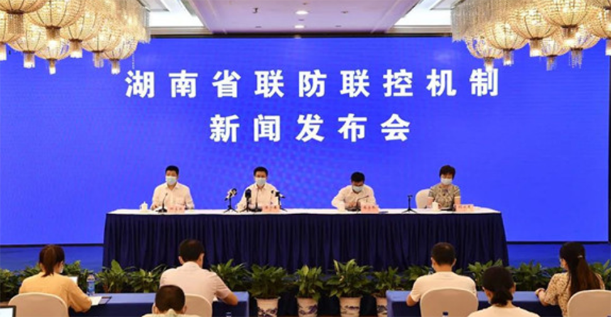 湖南疫情防控情况如何？你关心的这里都有