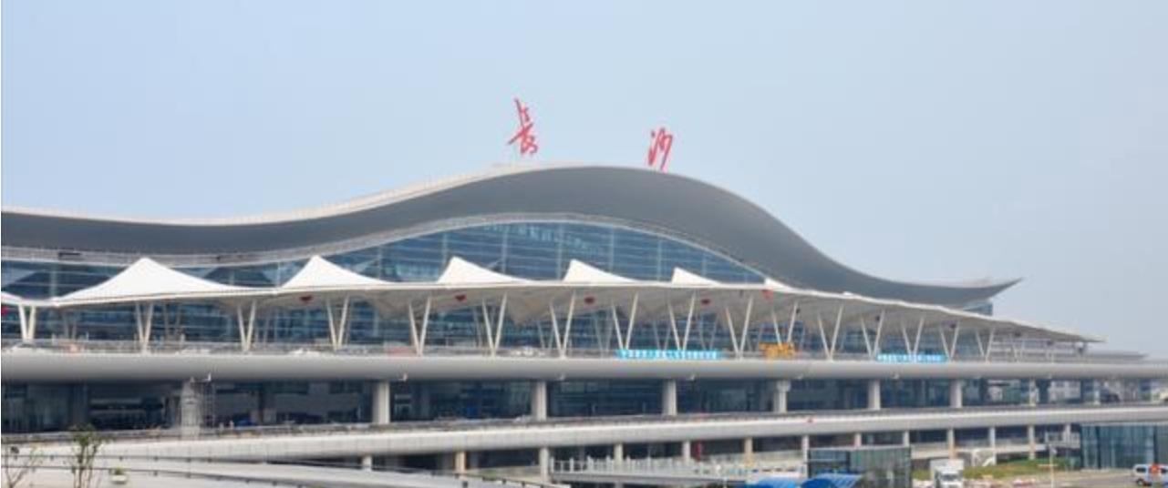 重大项目全面预算绩效管理&mdash;&mdash;长沙机场改扩建工程率先试点