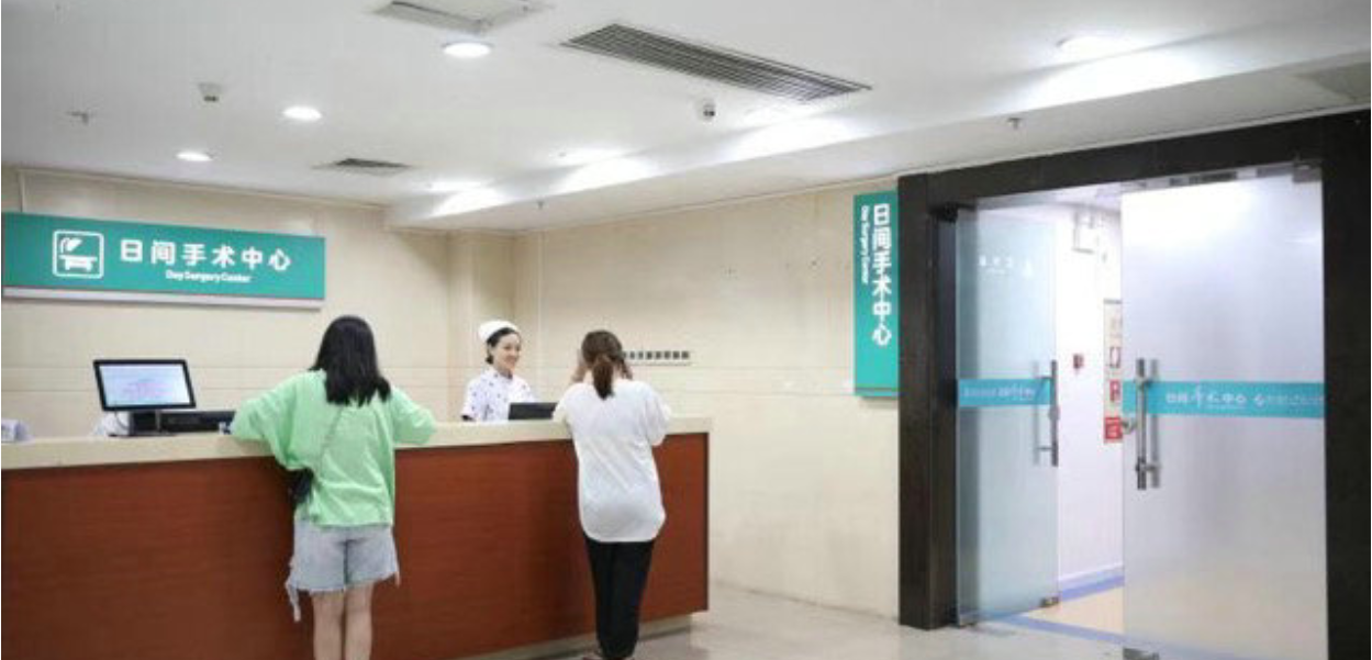 湖南出台日间手术医保支付管理办法