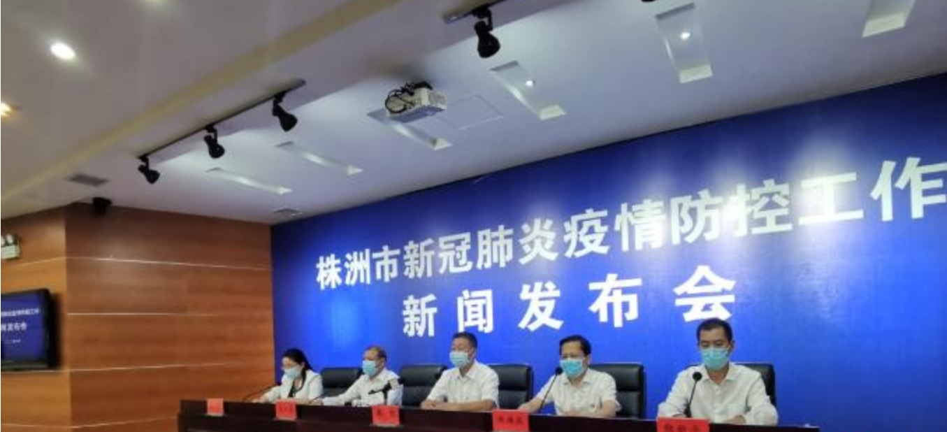 株洲疫情防控形势总体可控