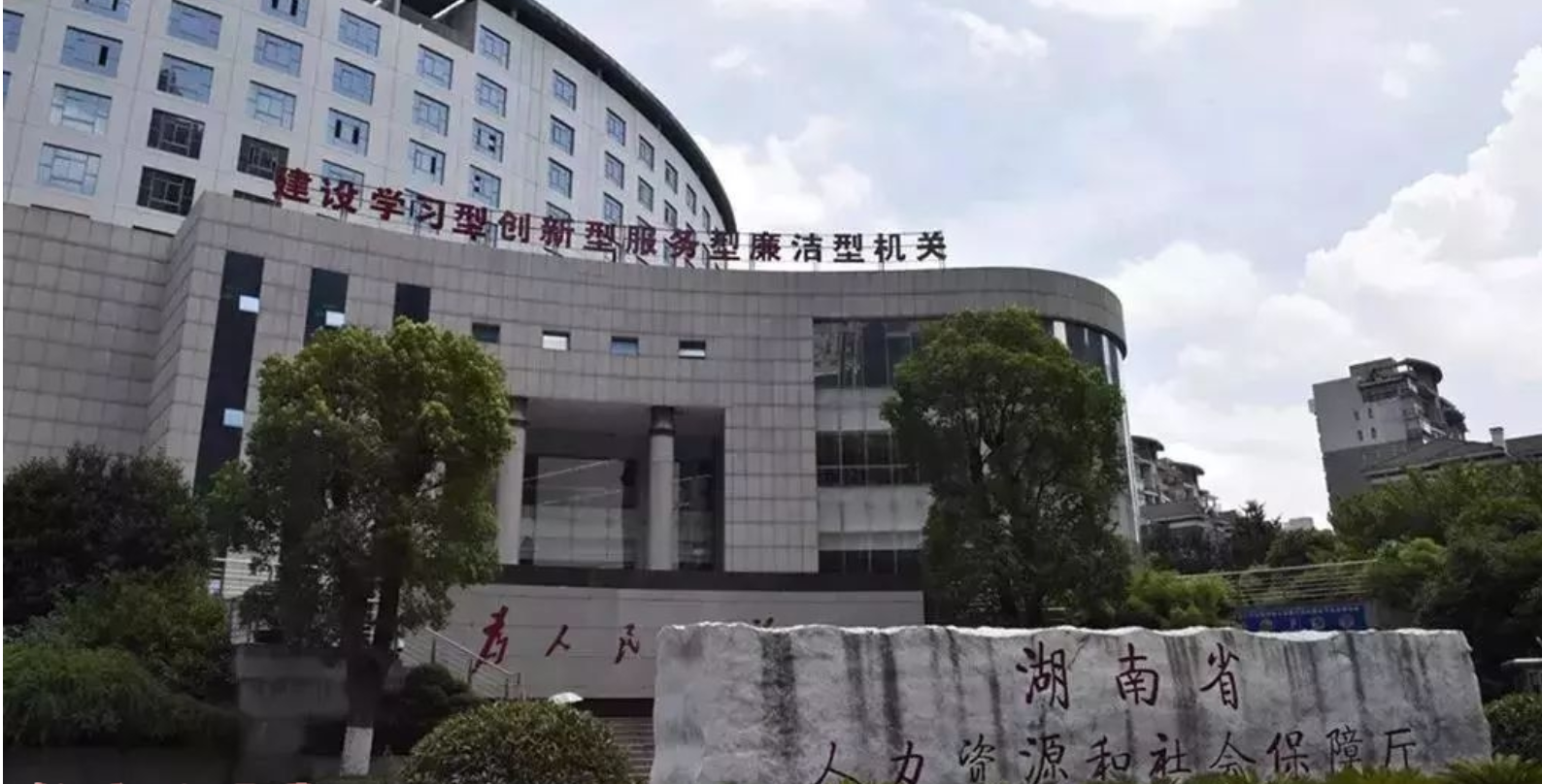 防疫期间，湖南省就业帮扶举措不断