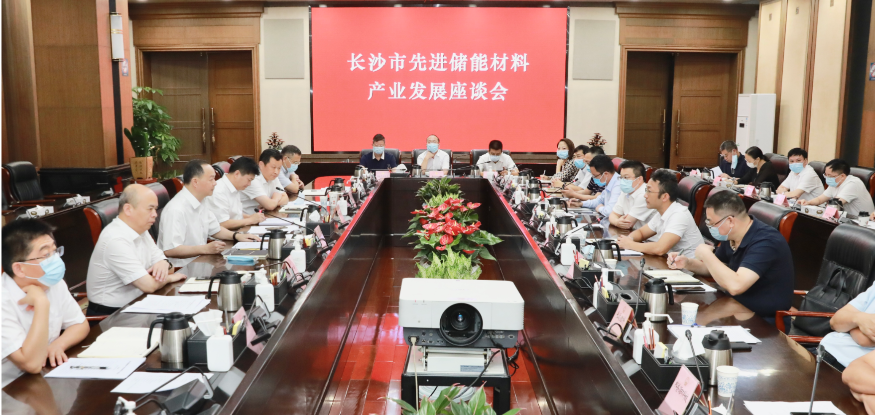 长沙先进储能材料产业如何更上层楼？郑建新与企业家们进行了交流