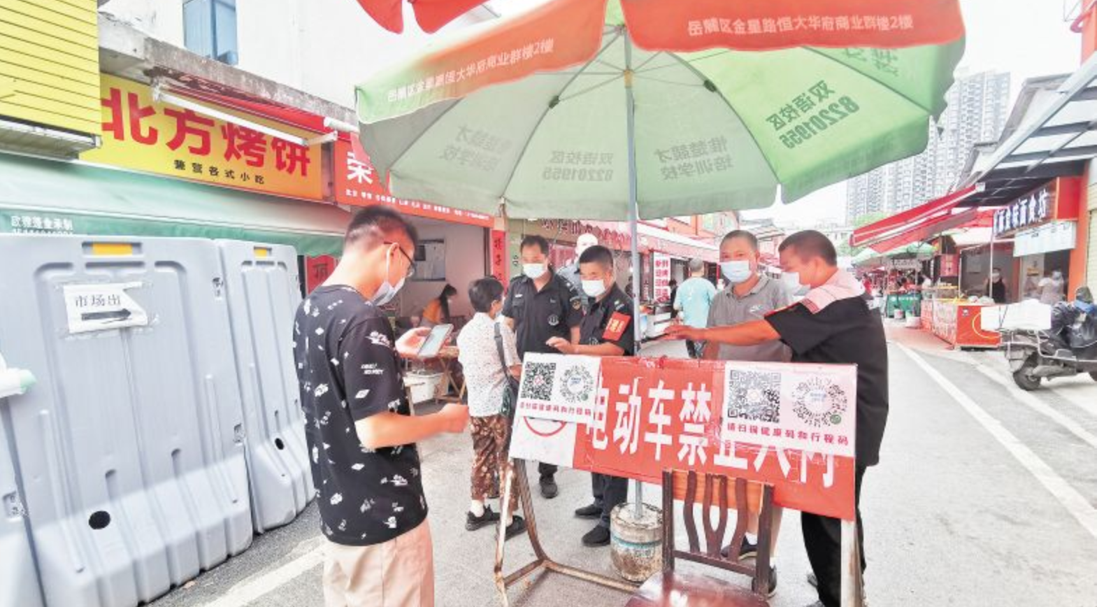 老人出示不了健康码，咋办？