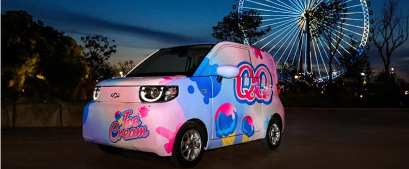 苹果想要叫&ldquo;iCar&rdquo;，奇瑞能否拦住它