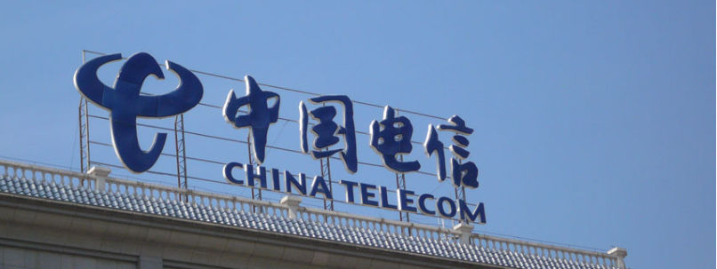 中国电信A股8月20日上市，发行价格4.53元/股