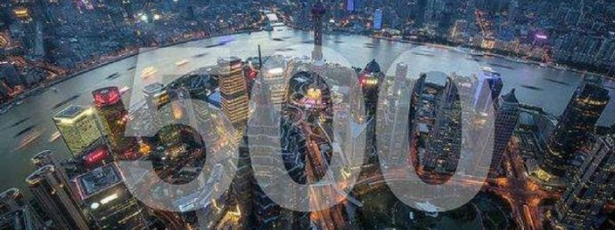 胡润世界500强榜单发布，长沙企业爱尔眼科上榜
