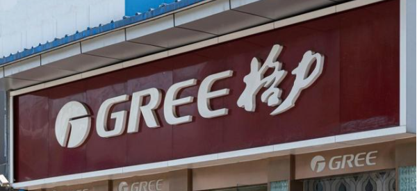 格力电器半年度财报：净利94.57亿元，同比增长48.64%