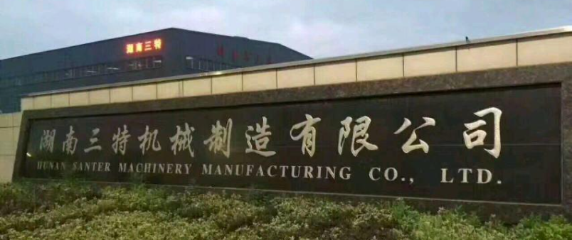 常德市新增8家国家级专精特新&ldquo;小巨人&rdquo;企业 总数已达15家