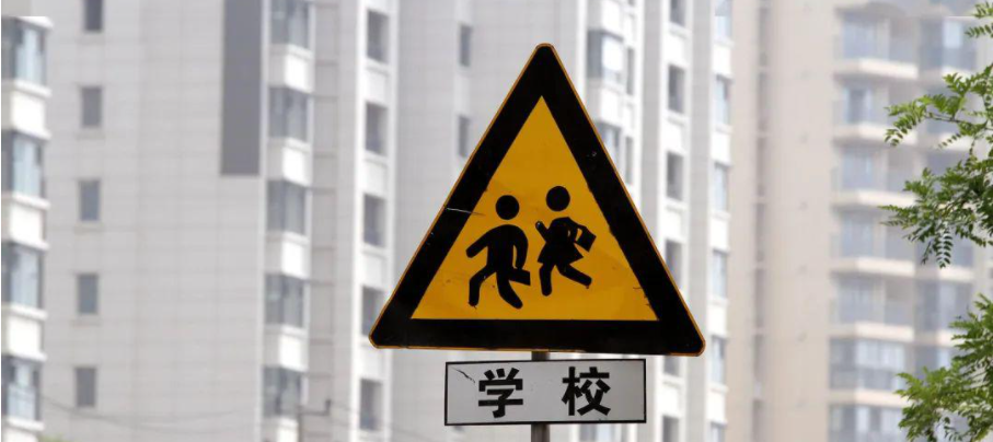 深圳学区房&ldquo;挤泡沫&rdquo; 昔日抱团涨价小区走冷