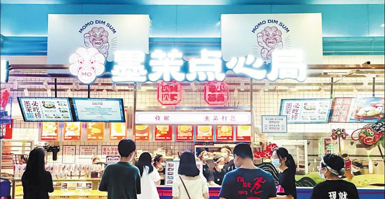 &ldquo;国潮风&rdquo;让长沙新中式糕点火出&ldquo;圈&rdquo;