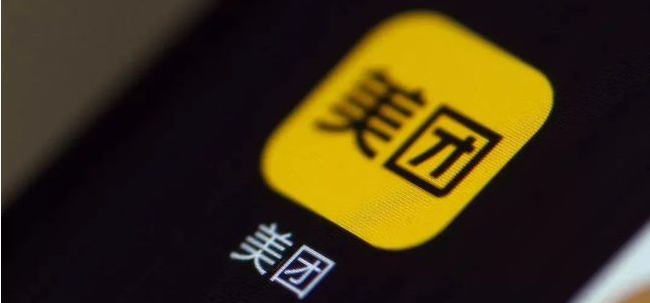 市场监管总局对美团收购摩拜未依法申报开展调查工作