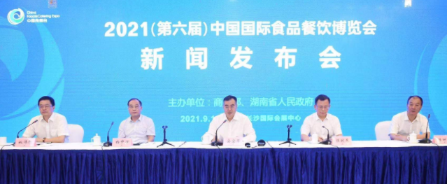 来网红长沙，赴一场美食之约