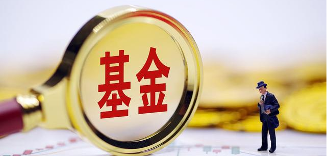 前八月新基金发行破两万亿 权益产品成主力军