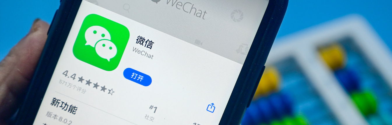 微信大消息！聊天记录备份将增加&ldquo;付费模式&rdquo;？