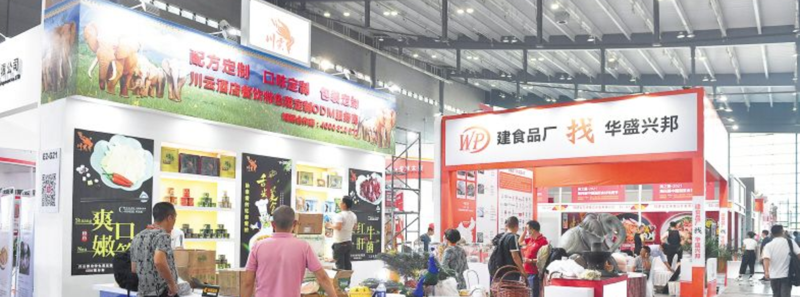 湘粮湘油湘酒湘粉集体出圈食餐会