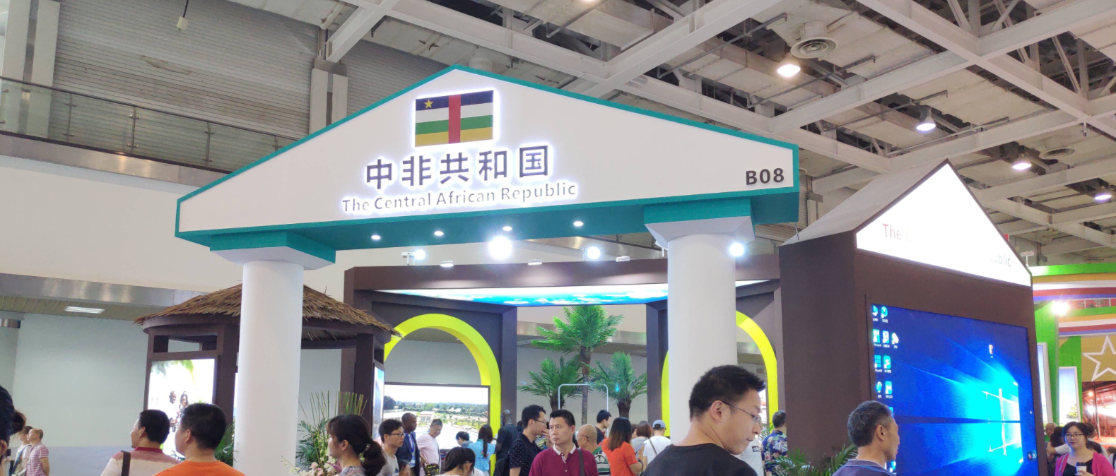 第二届中非经贸博览会首设非洲品牌商品展区 406家非企已在海关备案