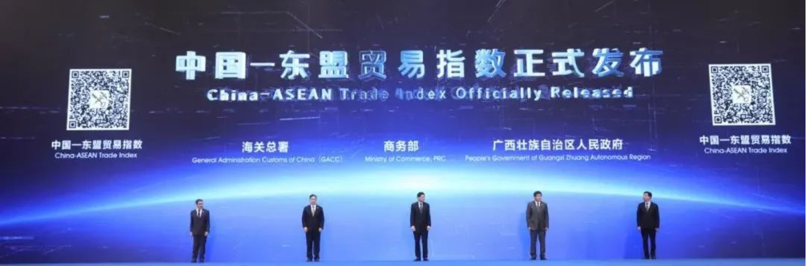 中国-东盟贸易指数首次发布，十年上涨141.09%